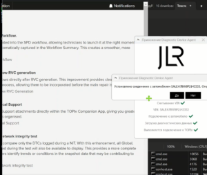 Alternative view of Demo JLR DOIP Enet Addon Soft for TOPIX Cloud